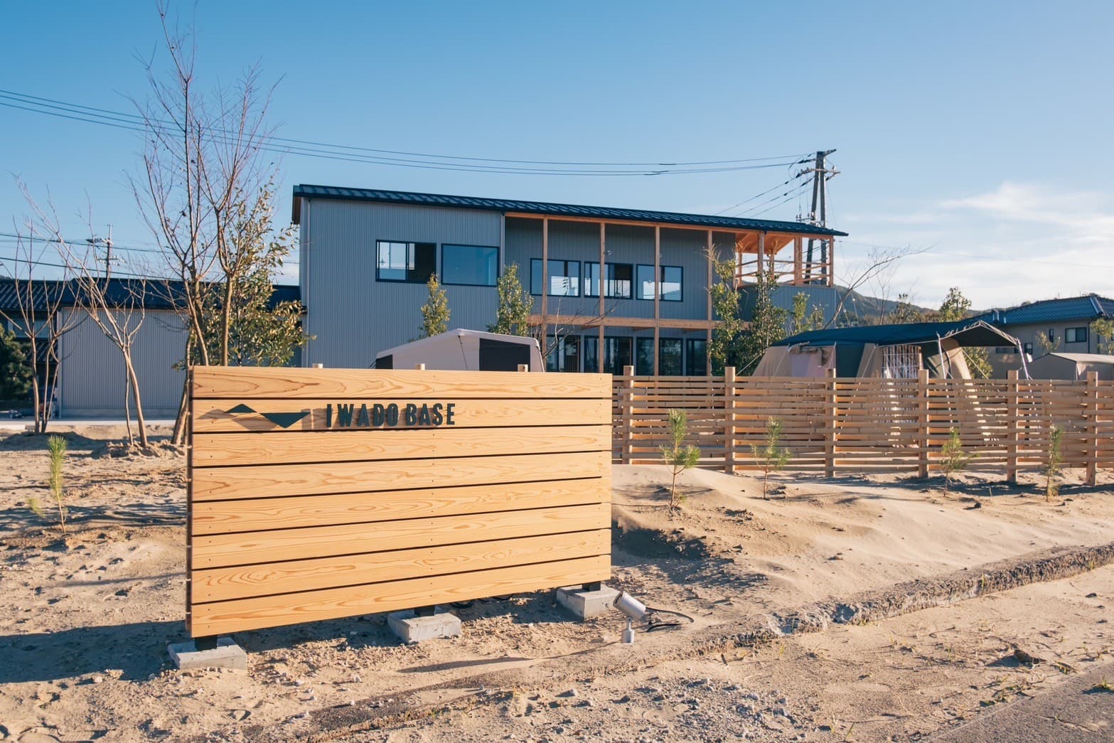 IWADO BASE