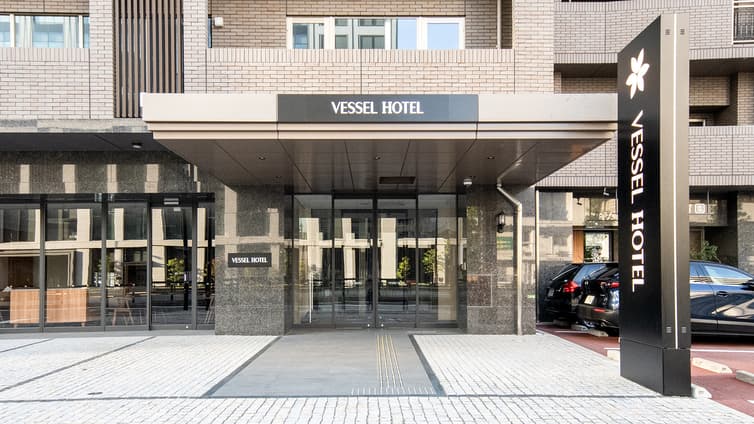 ベッセルホテル広島 平和大通り(広島2号店)