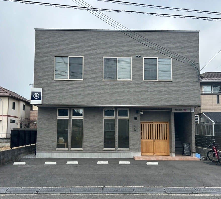 ゲストハウス 桜 近江八幡