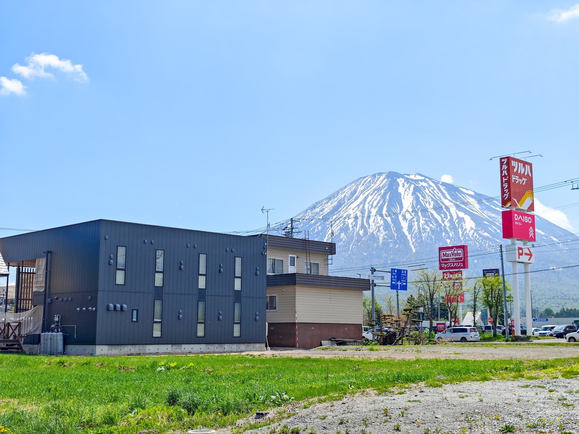 HOTEL LOGIN NISEKO