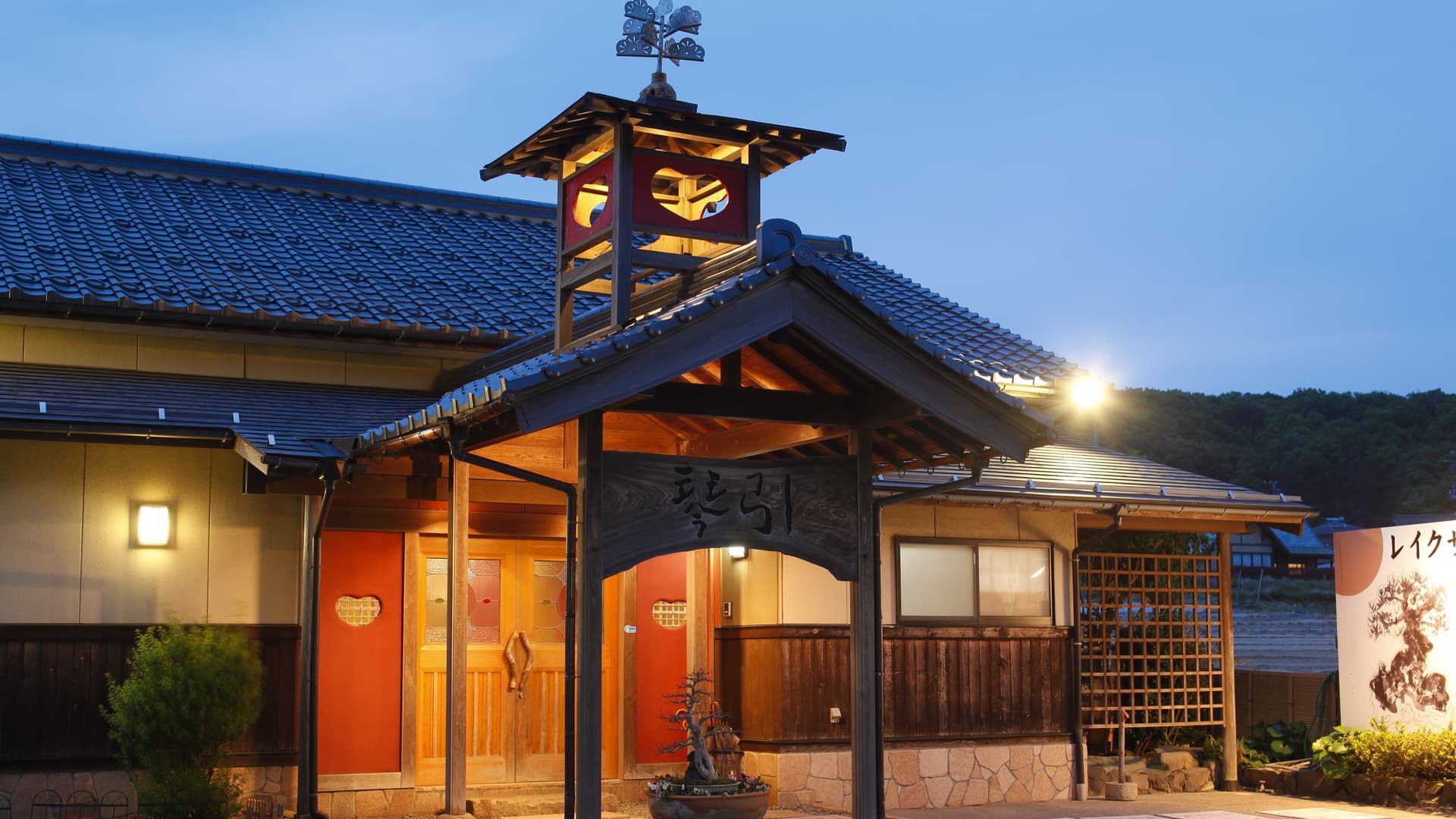 レイクサイド 琴引