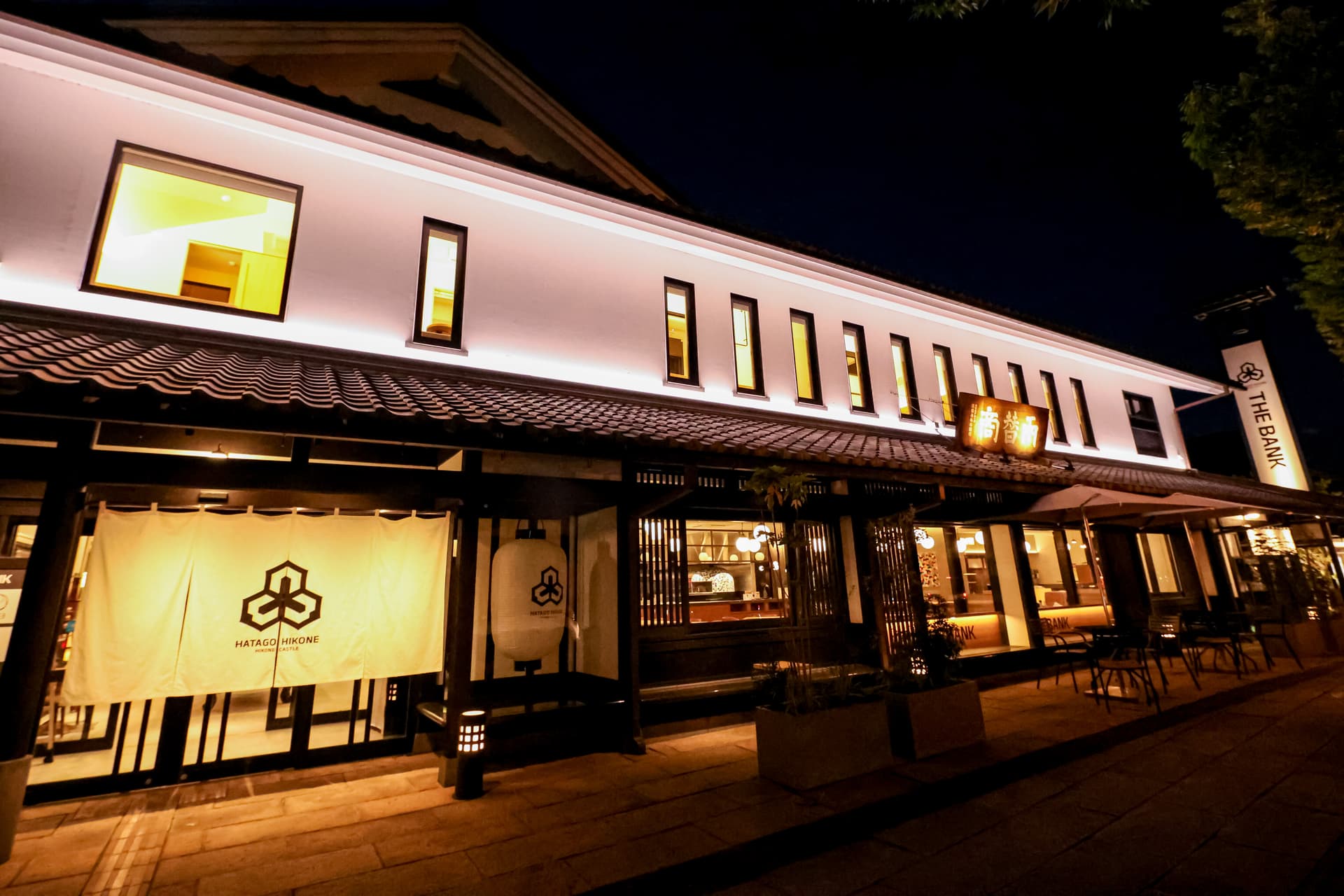 HATAGO HIKONE