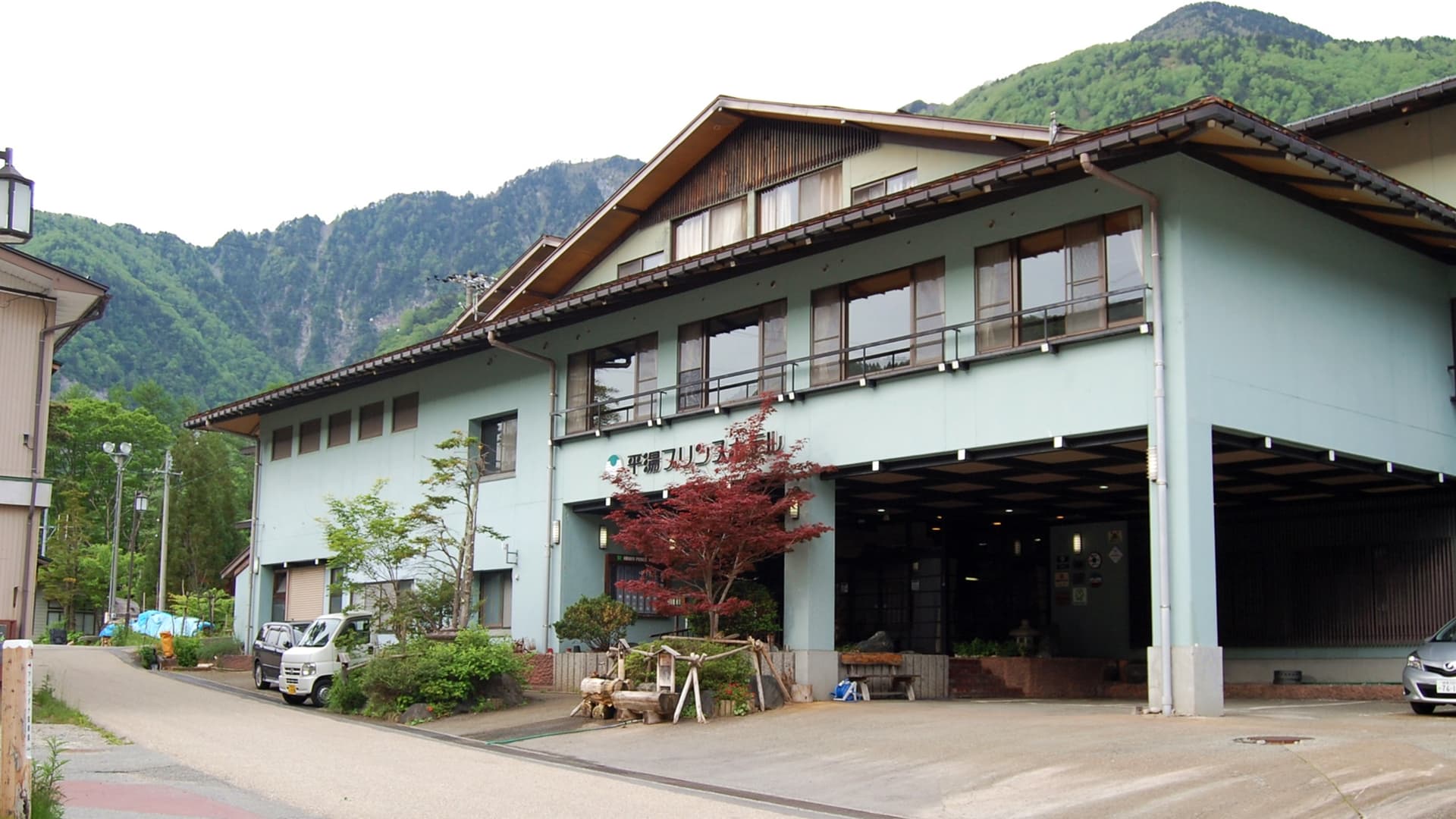 平湯プリンスホテル