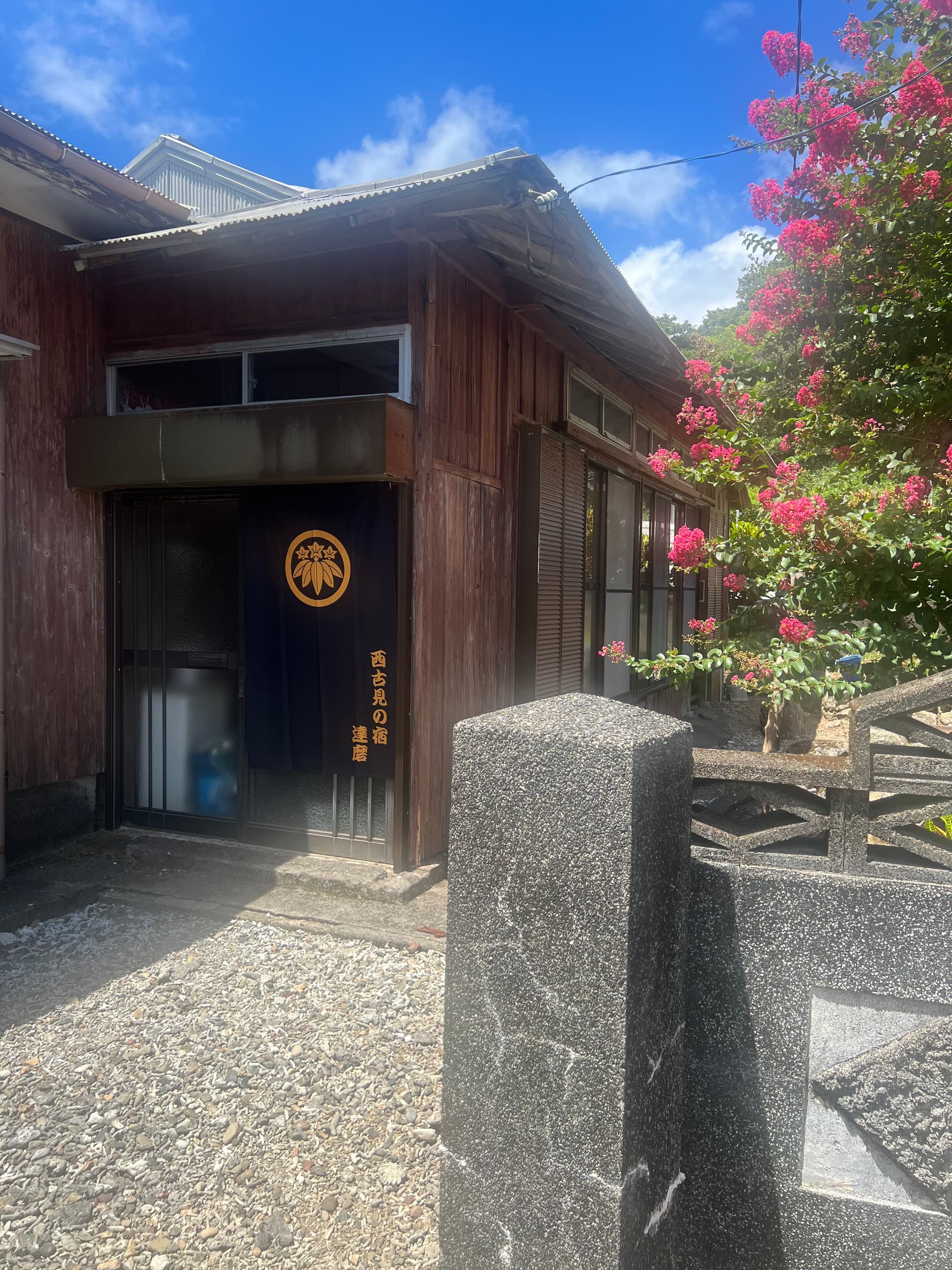 西古見の宿 達磨<奄美大島>