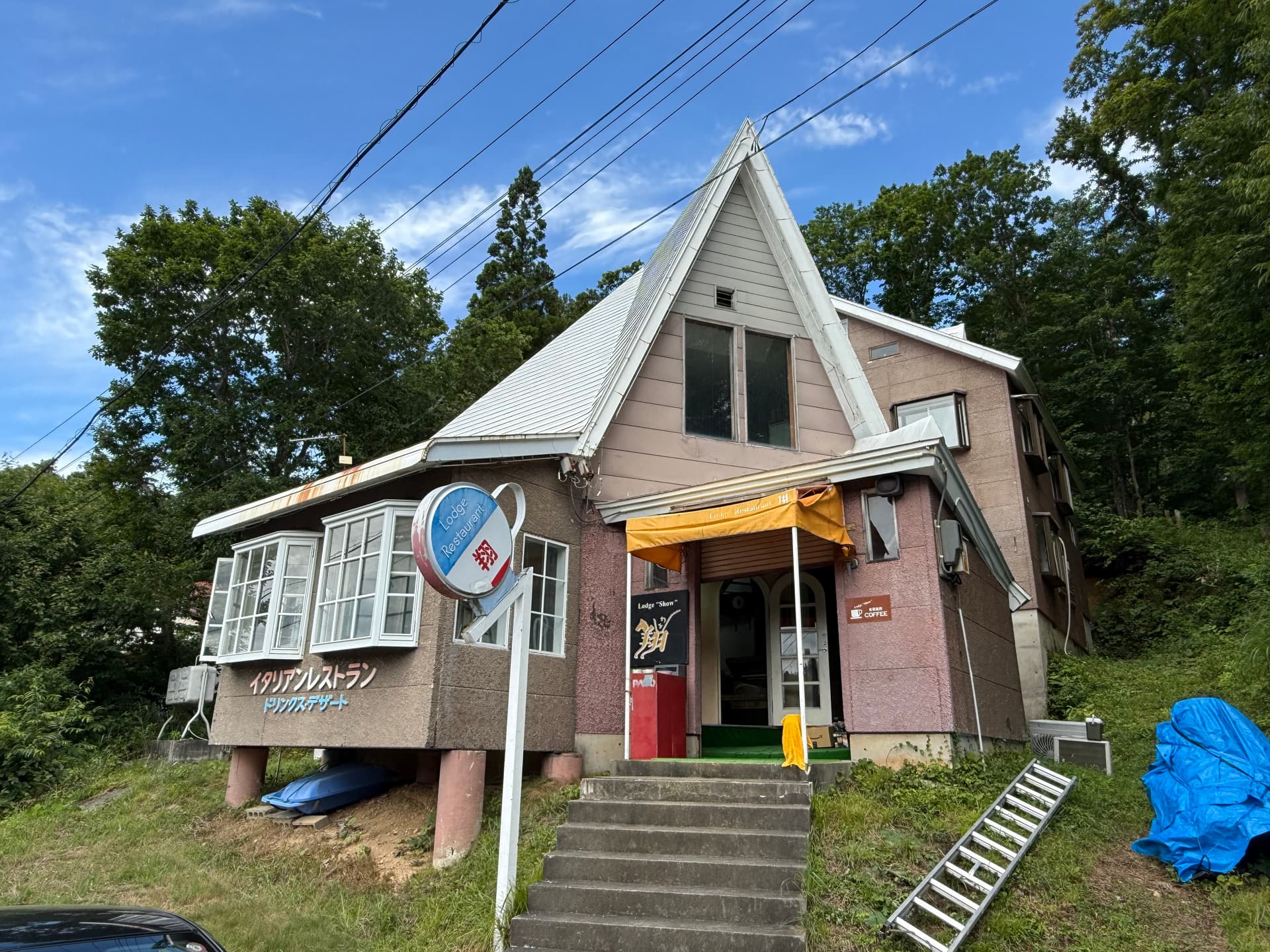 ワンニャンステイ米沢 米沢スキー場ロッジ