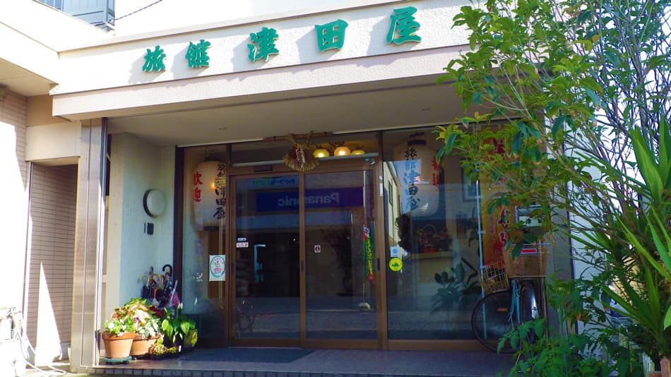 伊勢 ビジネス旅館 津田屋