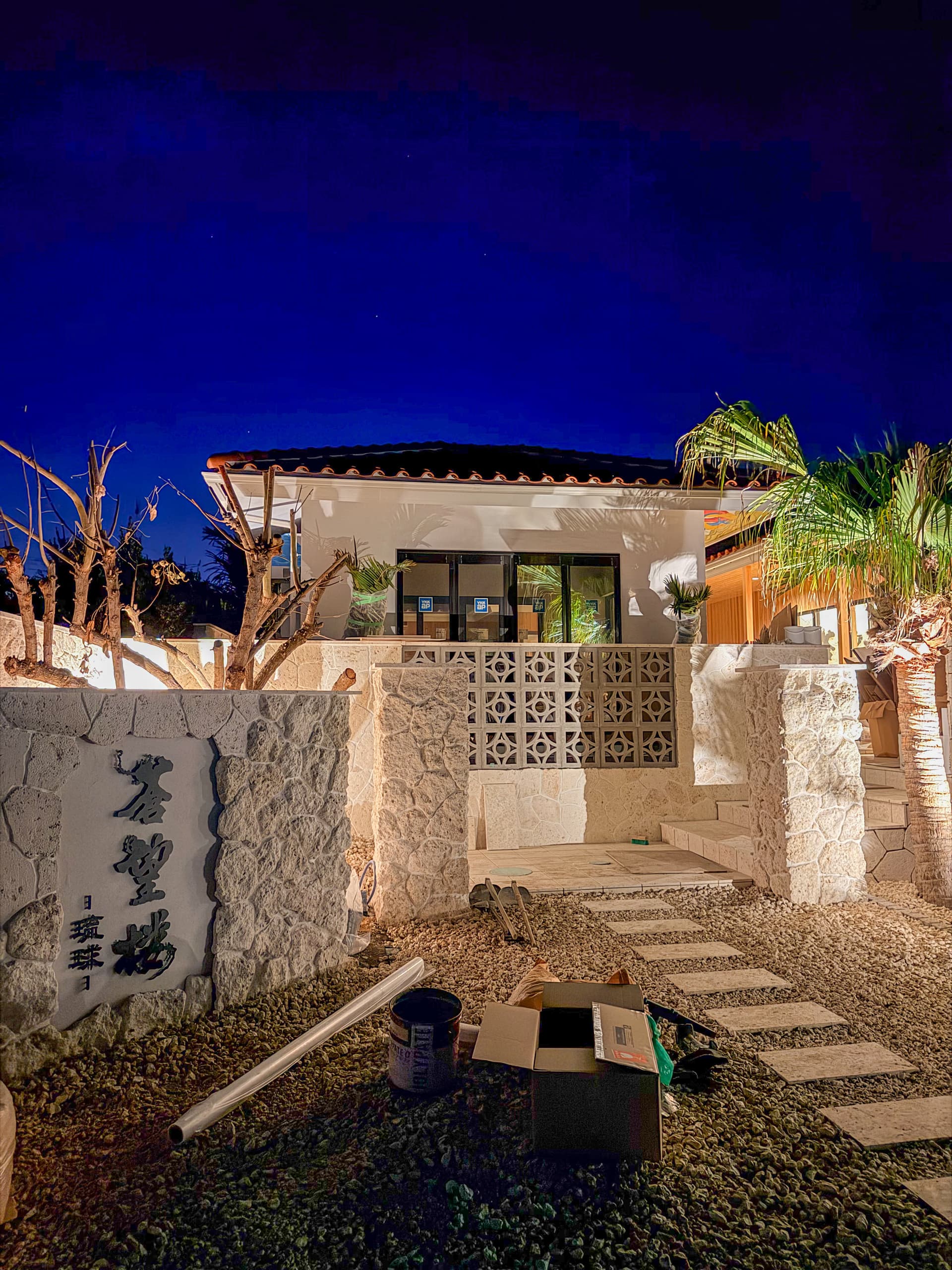 蒼望楼concept琉球