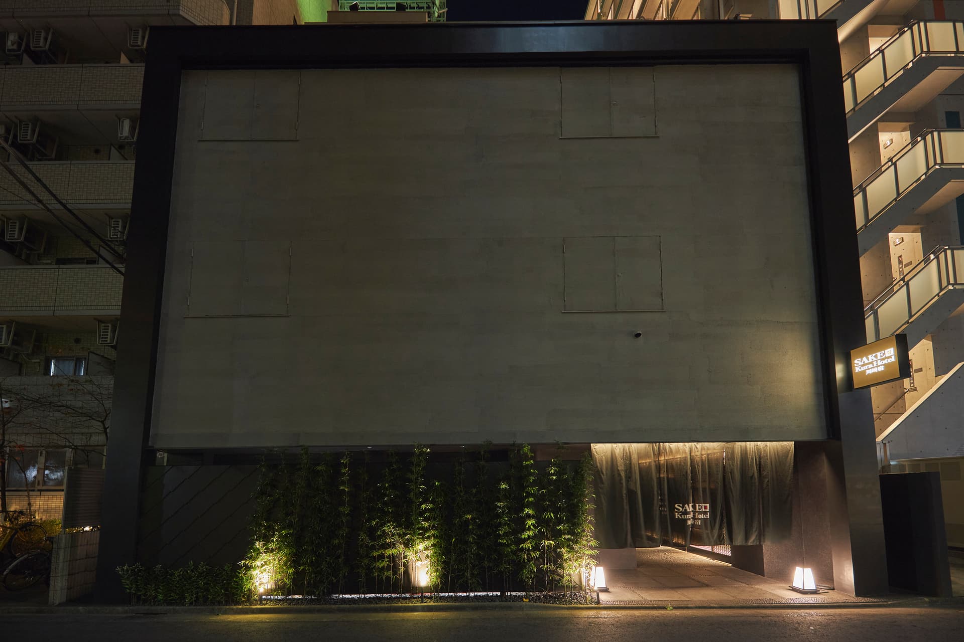 SAKE Kura Hotel 川崎宿