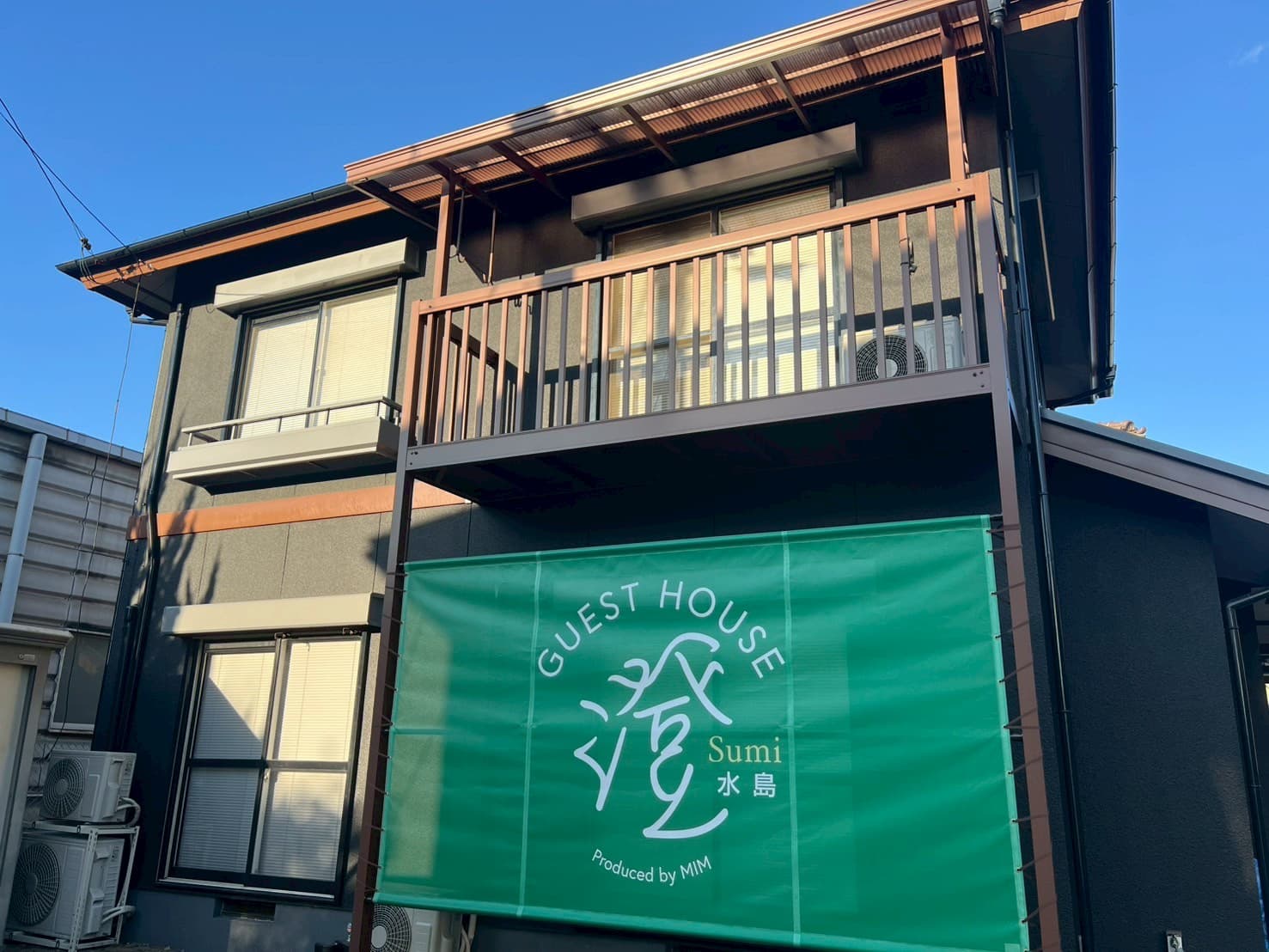 GUEST HOUSE 澄 水島