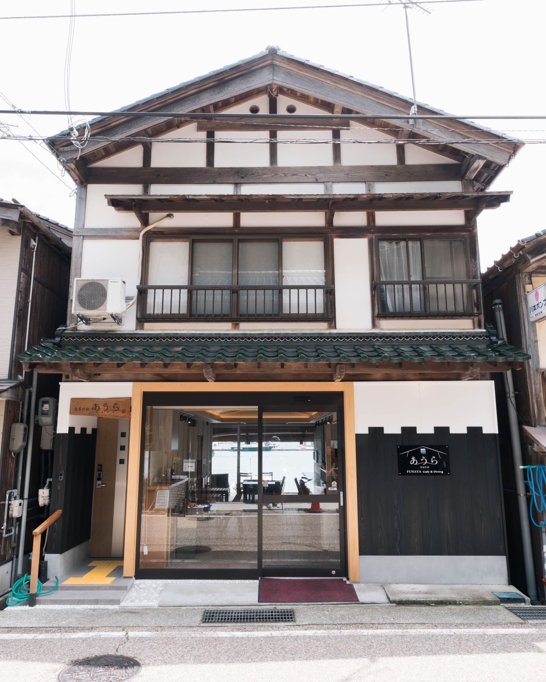 舟屋の宿あうら