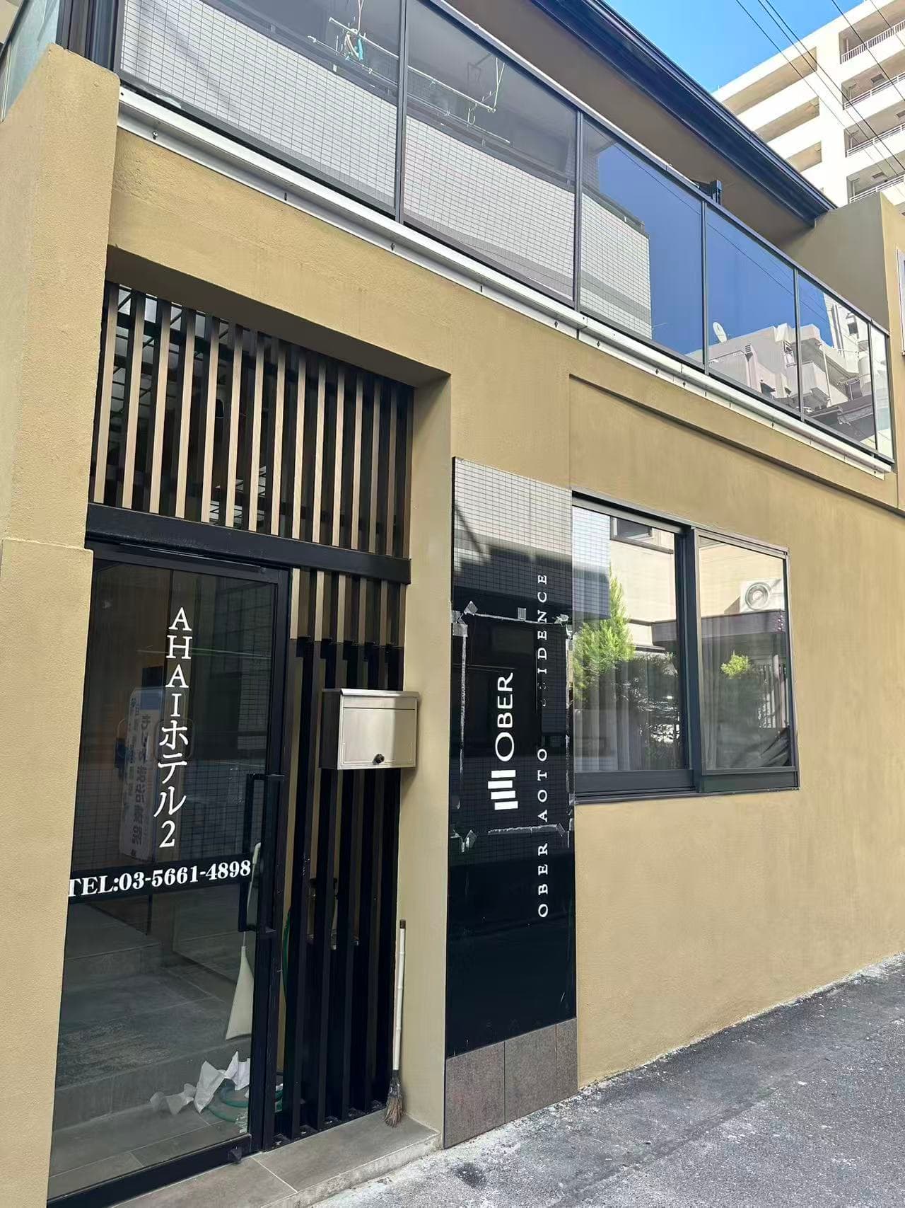 AHAI ホテル2