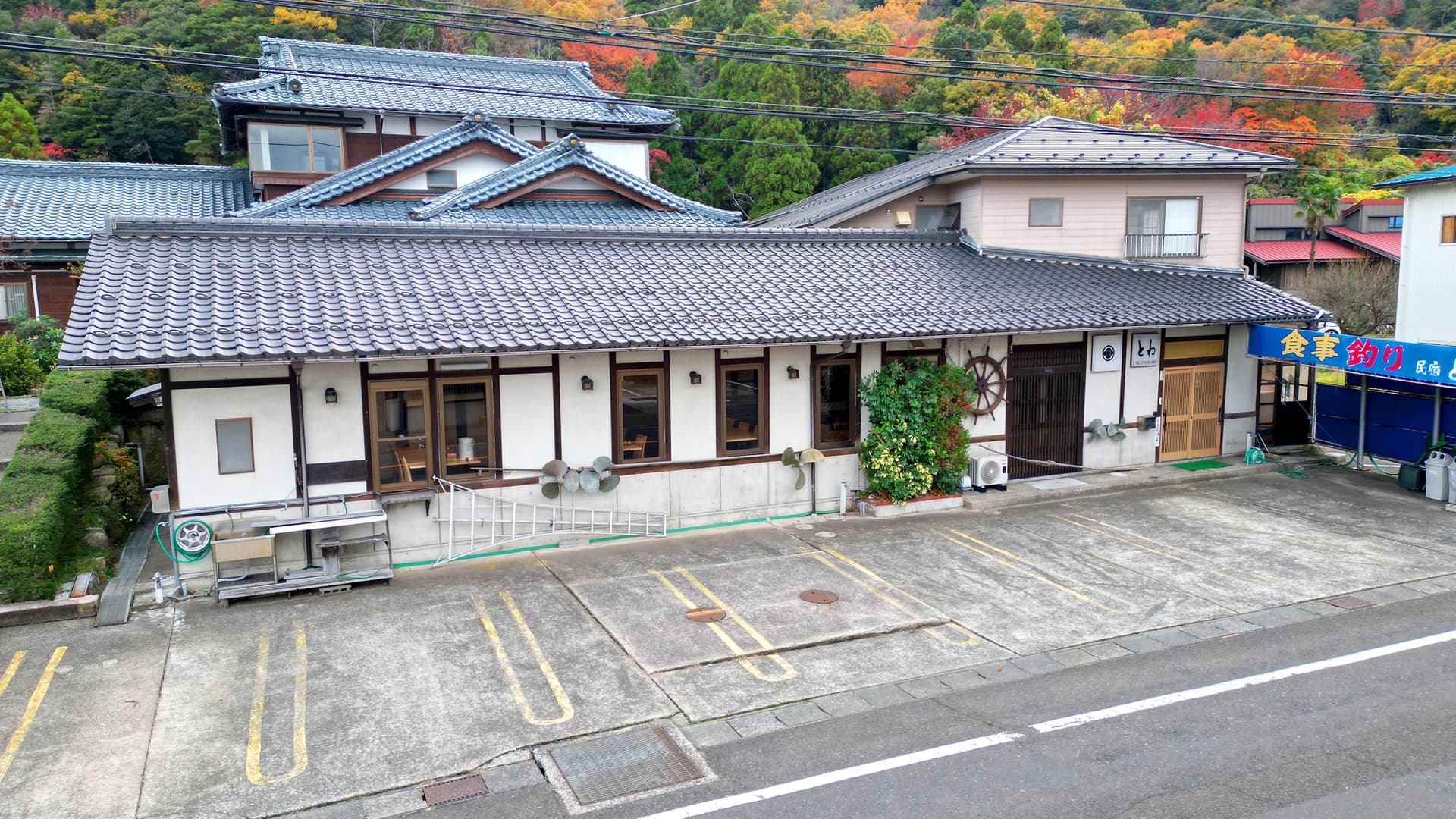潮風の宿 民宿とね