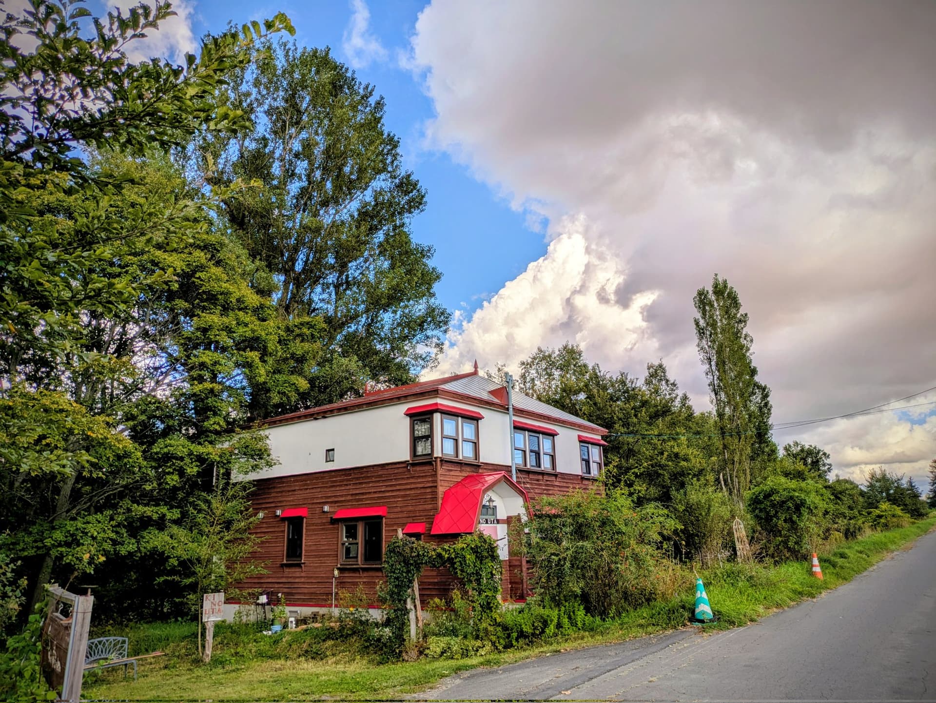 ペンション木のうた