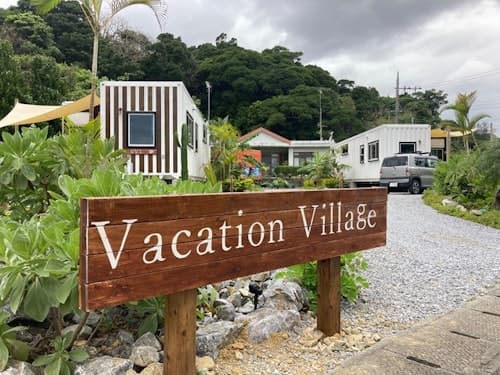 Vacation Village - Okinawa Nakijin North Bldg ^