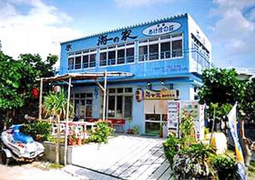 海の家 あけぼの荘