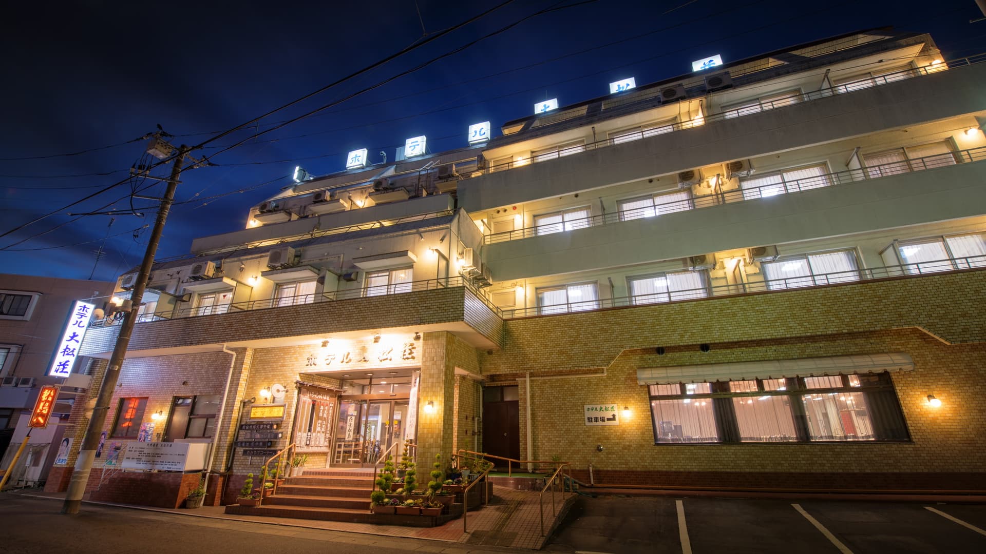 松島温泉 ホテル大松荘