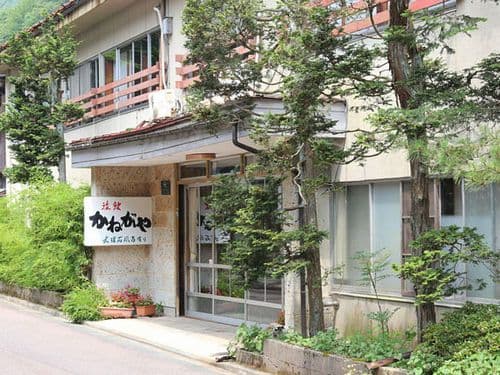 台温泉 旅館かねがや