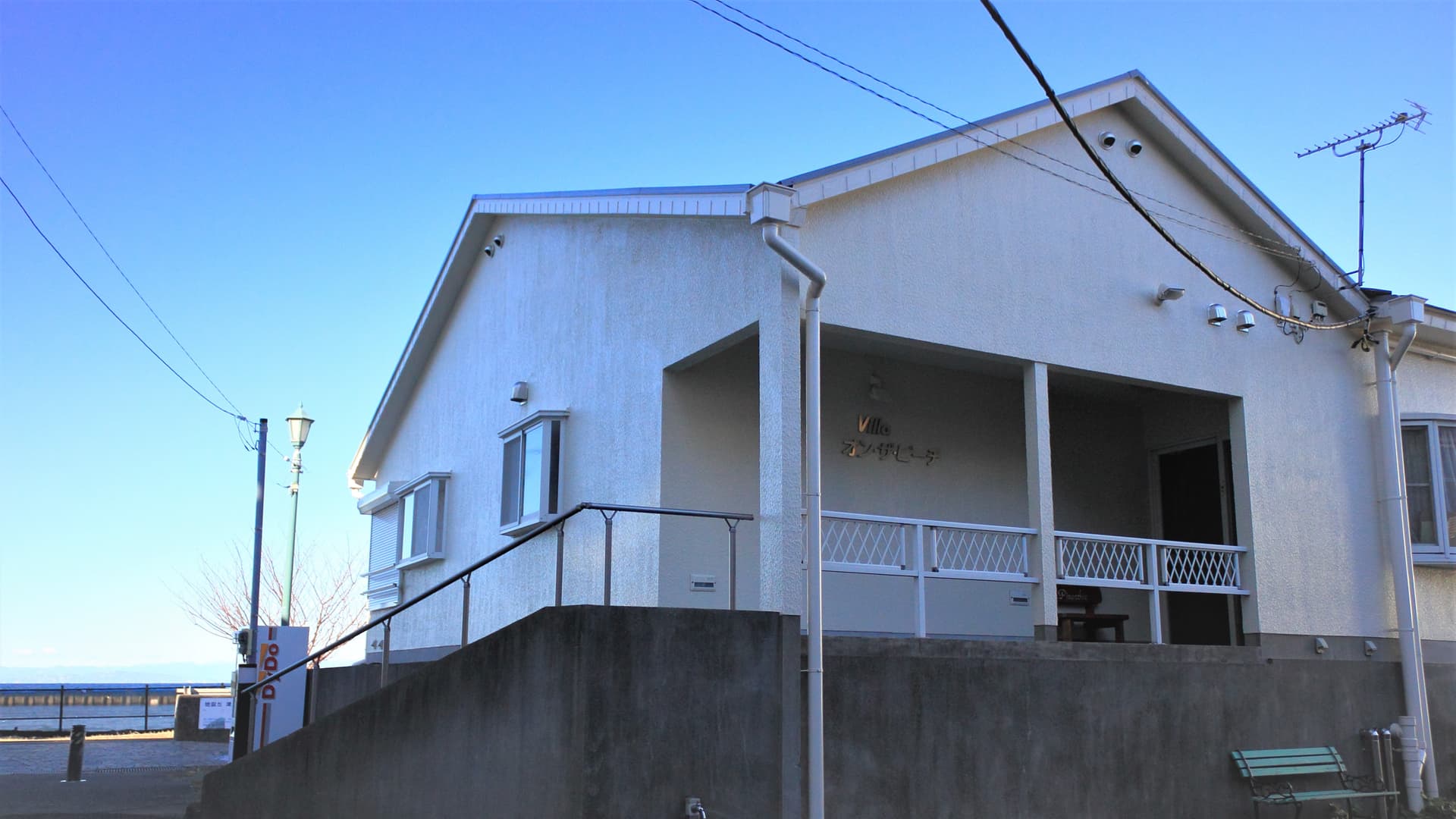 土肥温泉 ヴィラ オン・ザ・ビーチ