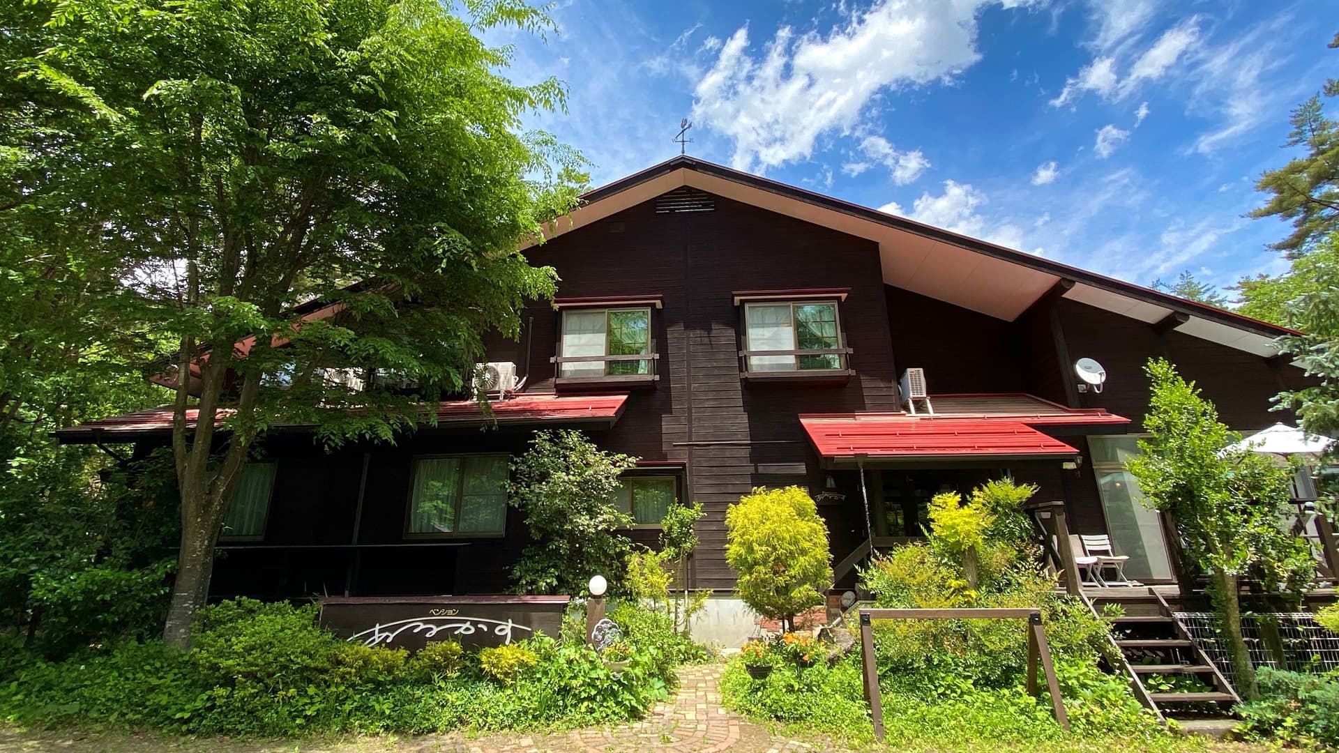 穂高温泉郷 安曇野ペンション あるかす