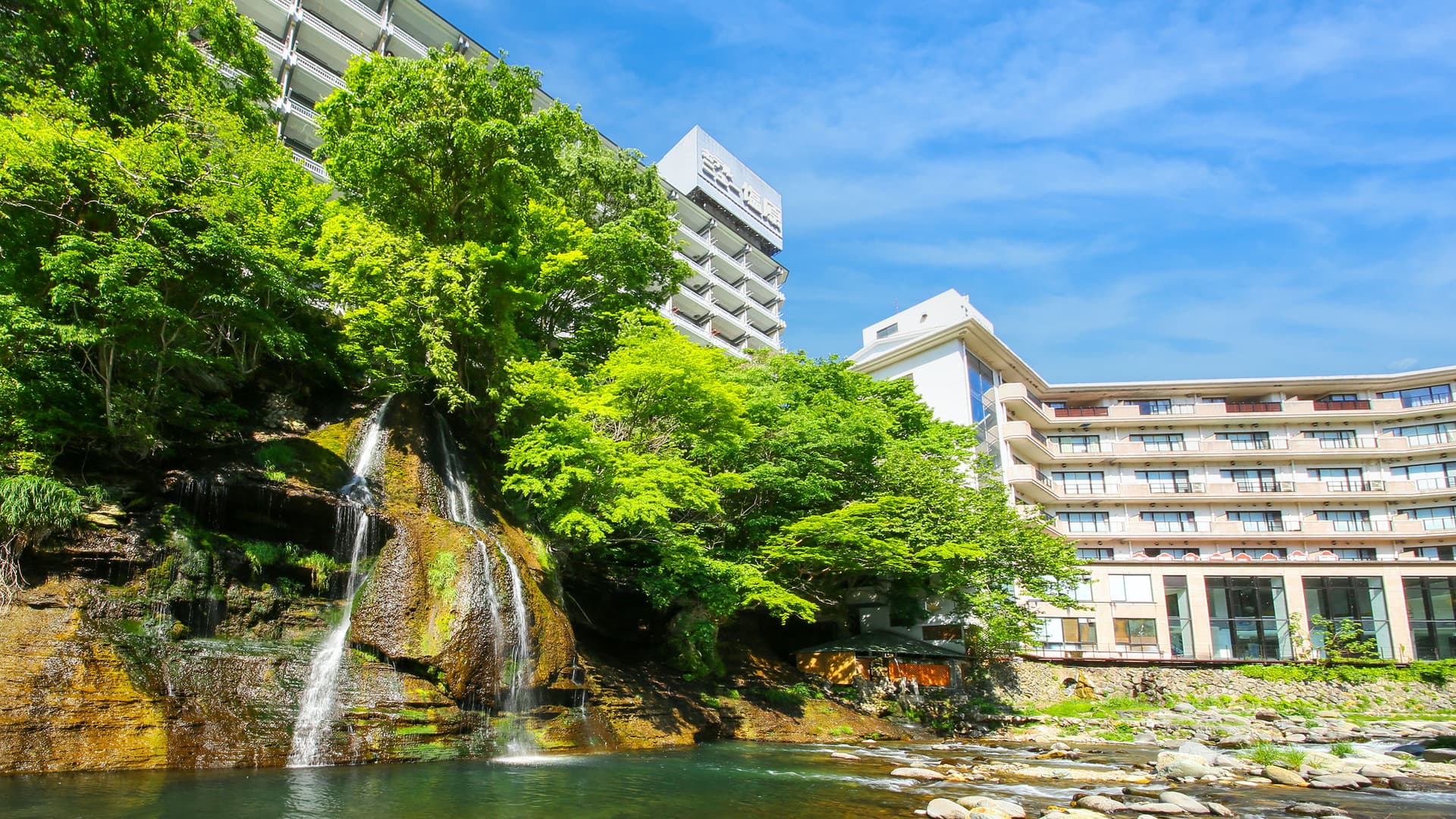 大江戸温泉物語Premium ホテルニュー塩原