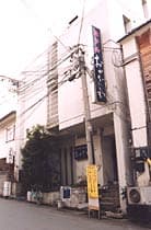 ビジネスホテル おかざわ