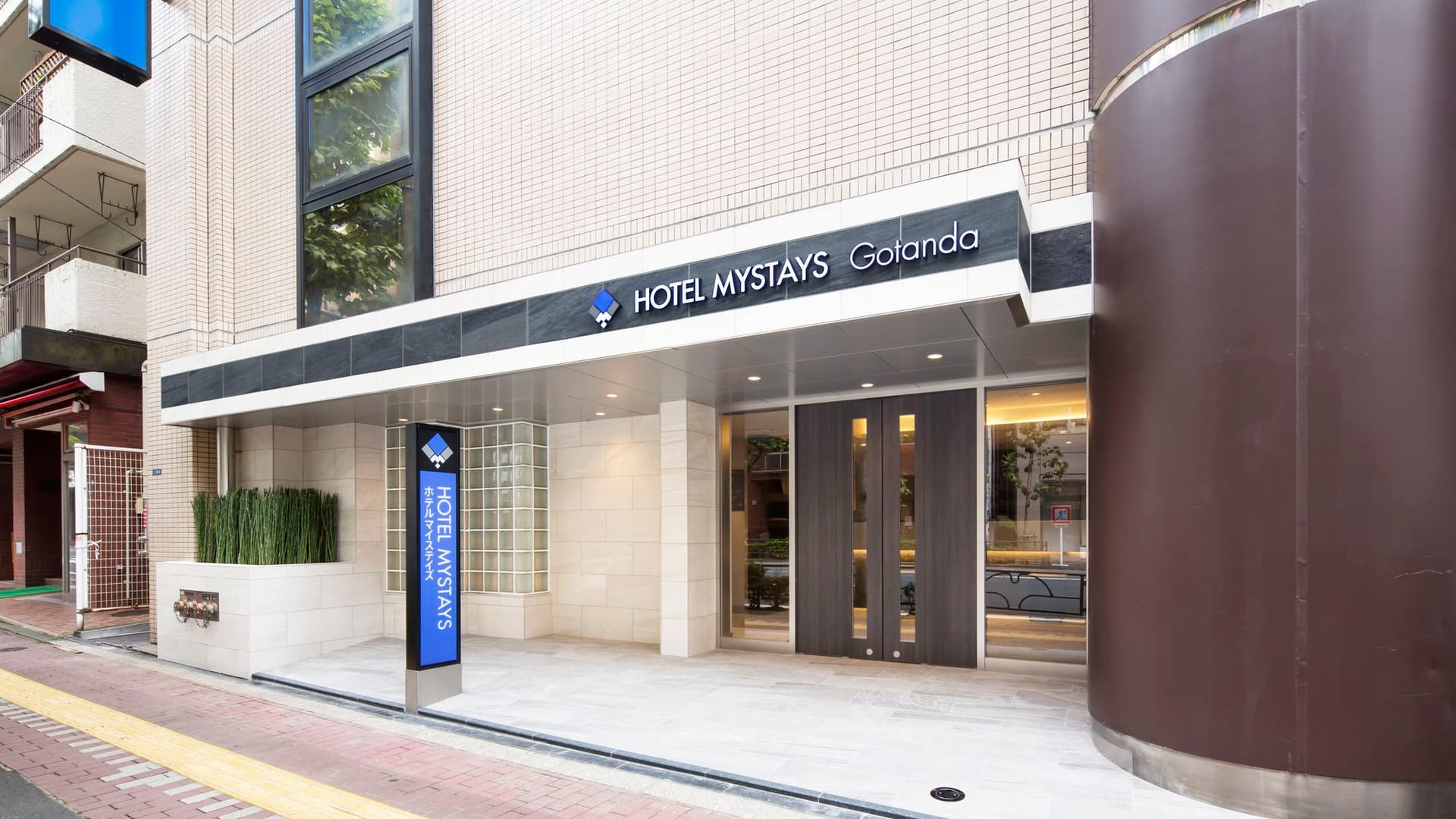 ホテルマイステイズ五反田