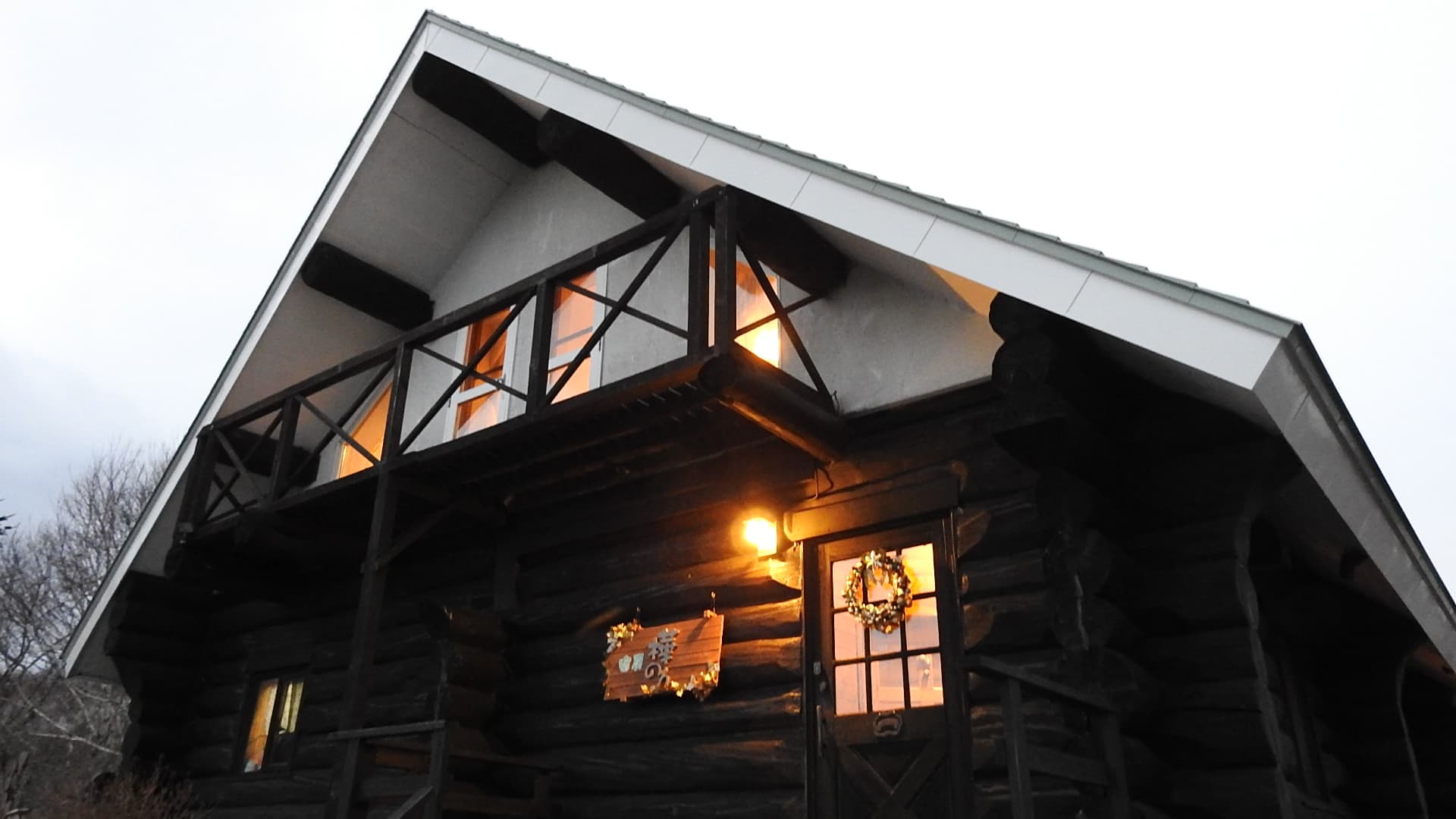 宿房 樺のん(霧多布)