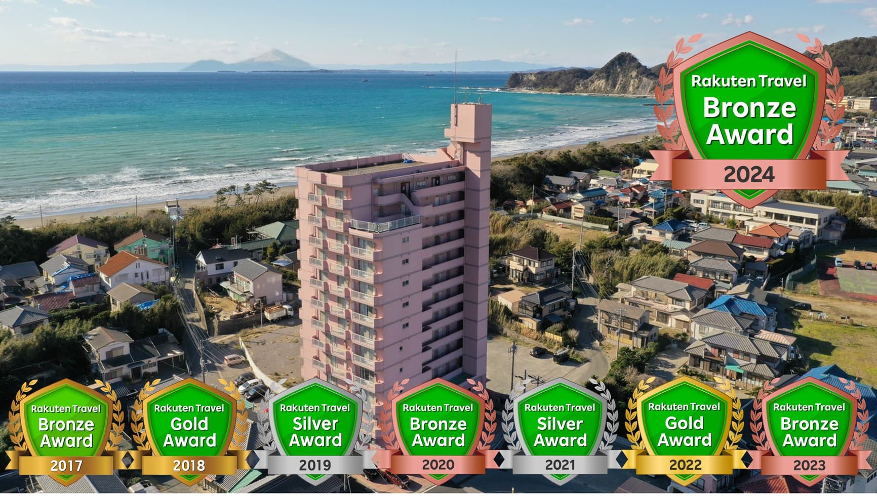 展望温泉付きコンドミニアムホテル グランビュー岩井