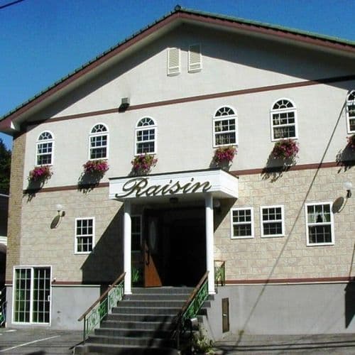 草津温泉 ペンション レザン