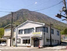 山の宿 すぎもと館