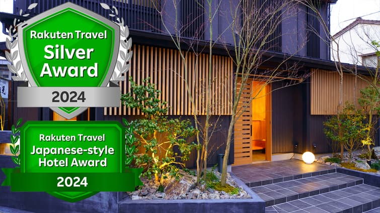 嬉野温泉 御宿 高砂