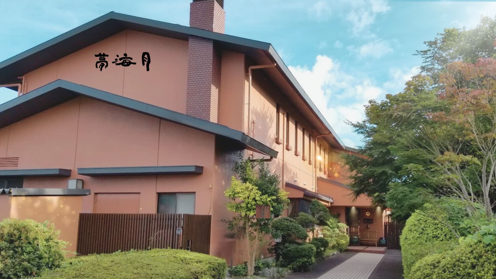 伊豆高原温泉 海望む露天風呂付客室 夢海月(ゆめみづき)