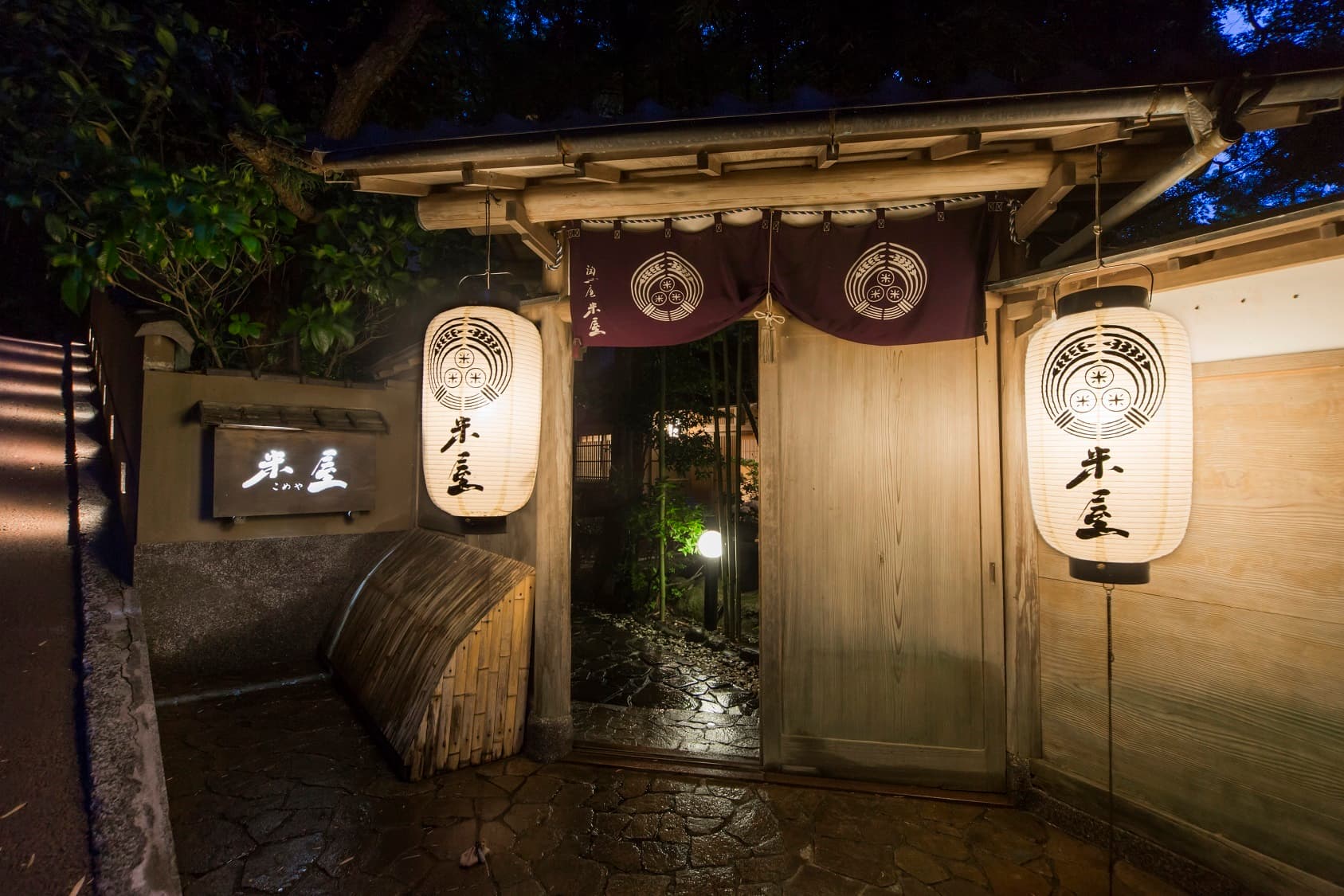 淘心庵 米屋(共立リゾート)