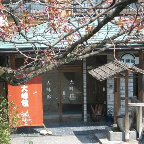 上牧温泉 月がほほえむ宿 大峰館