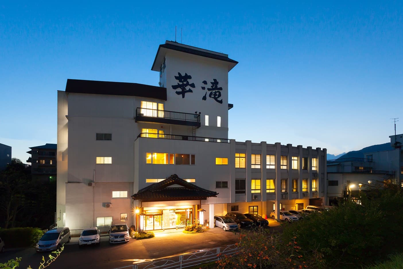 飯坂温泉 くつろぎの宿 華滝