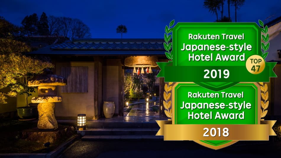 高千穂 旅館 神仙