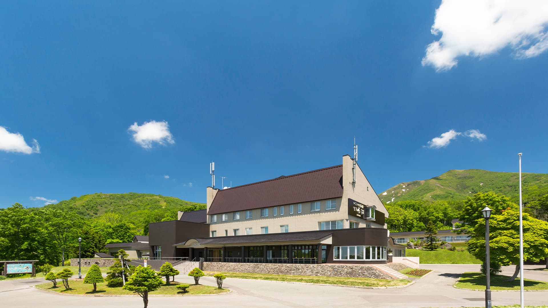 ニセコ温泉郷 いこいの湯宿 いろは