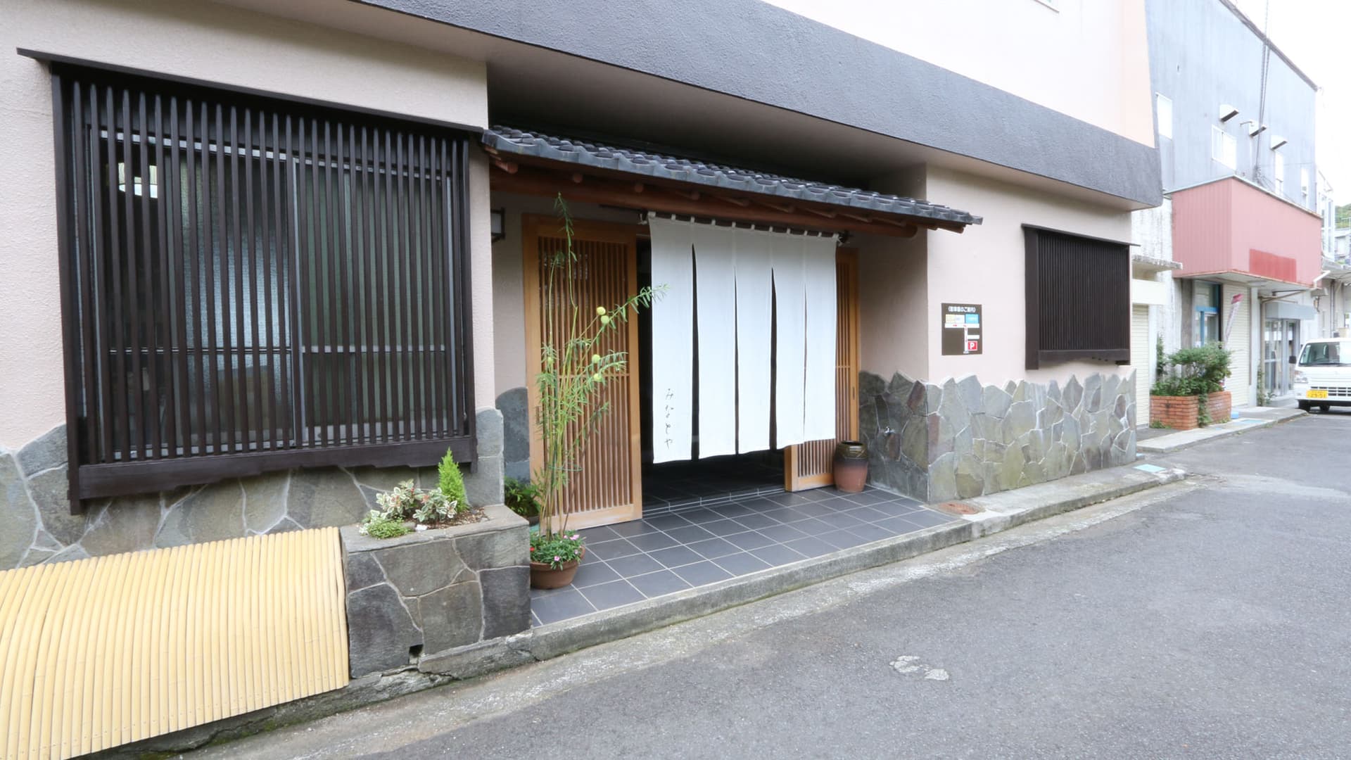 海が庭 みなとや