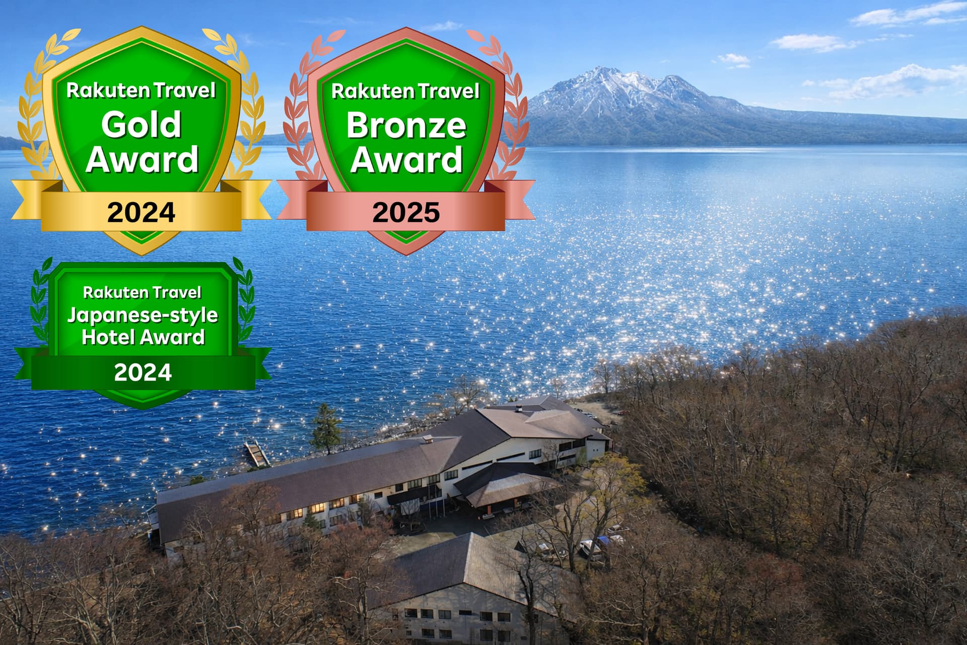 奥札幌の秘湯 湖畔の宿支笏湖 丸駒温泉旅館