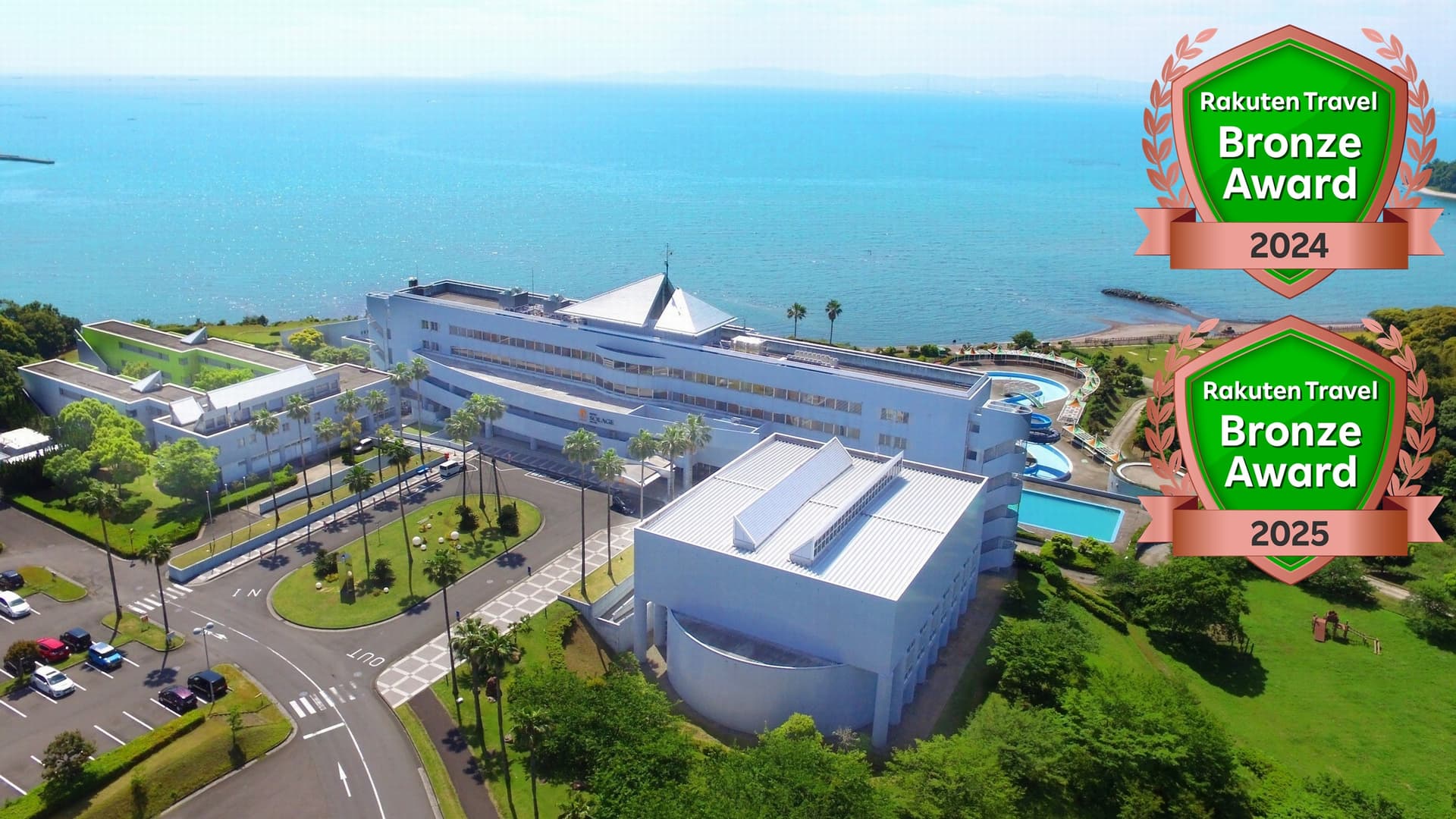 スパ&リゾート ホテルソラージュ 大分・日出