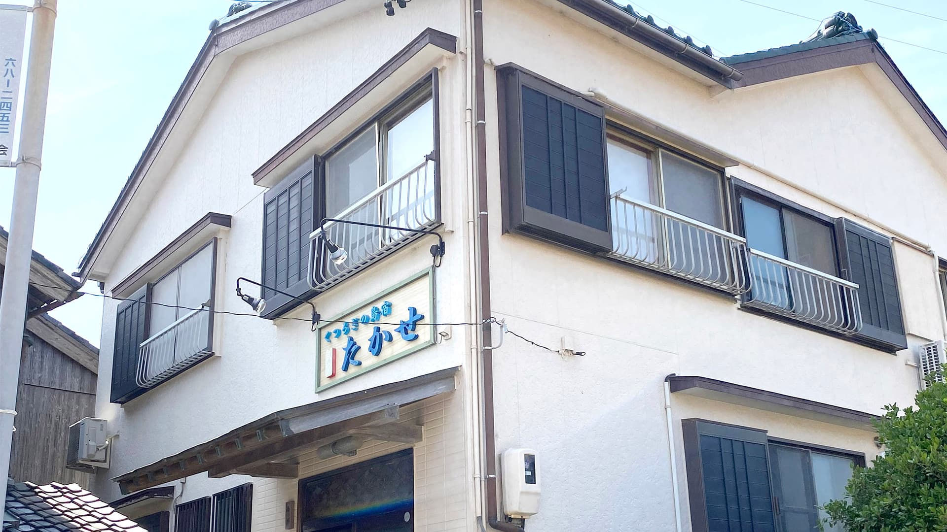 日間賀島 民宿 たかせ