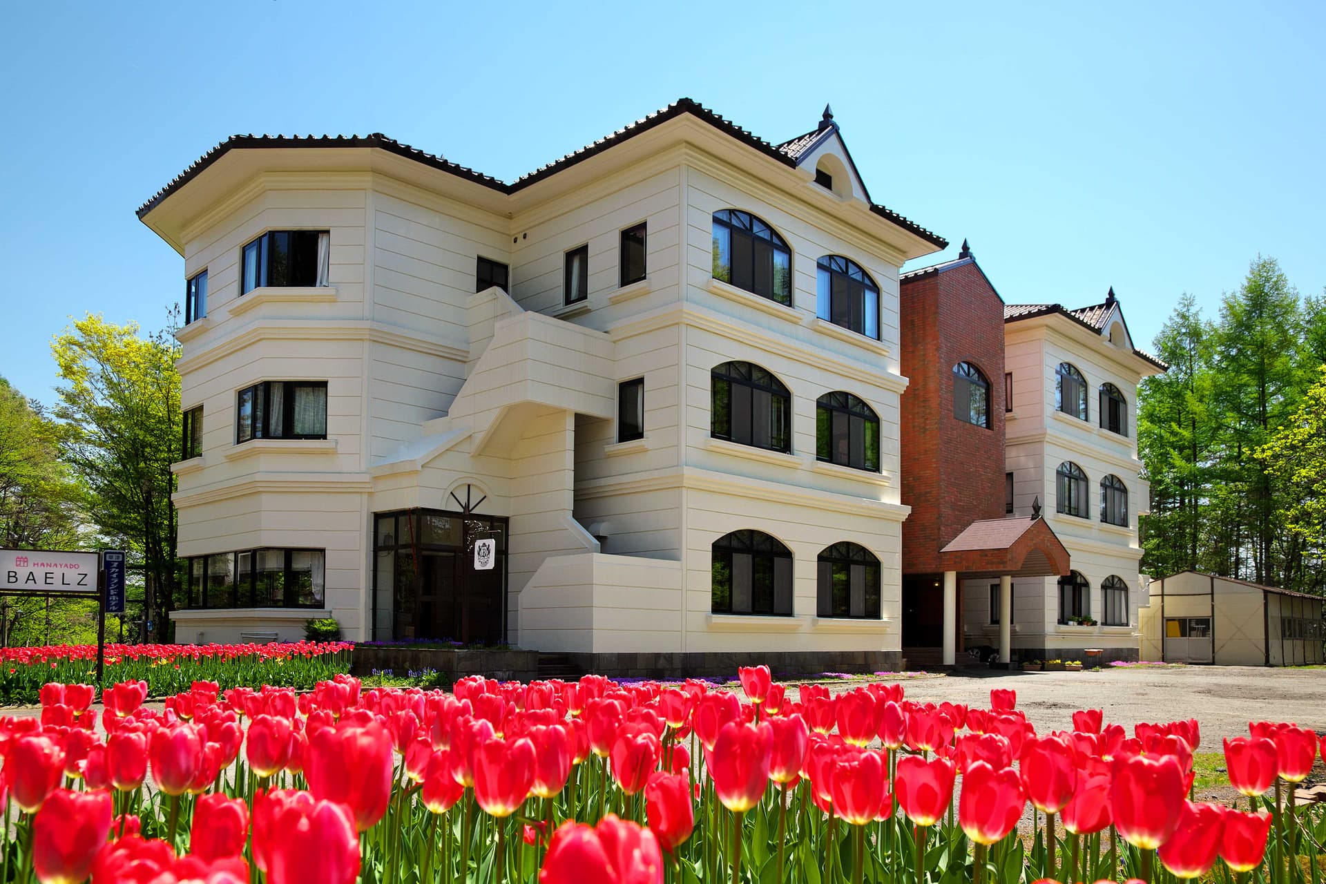 草津温泉 HANAYADO BAELZ(ハナヤド ベルツ)
