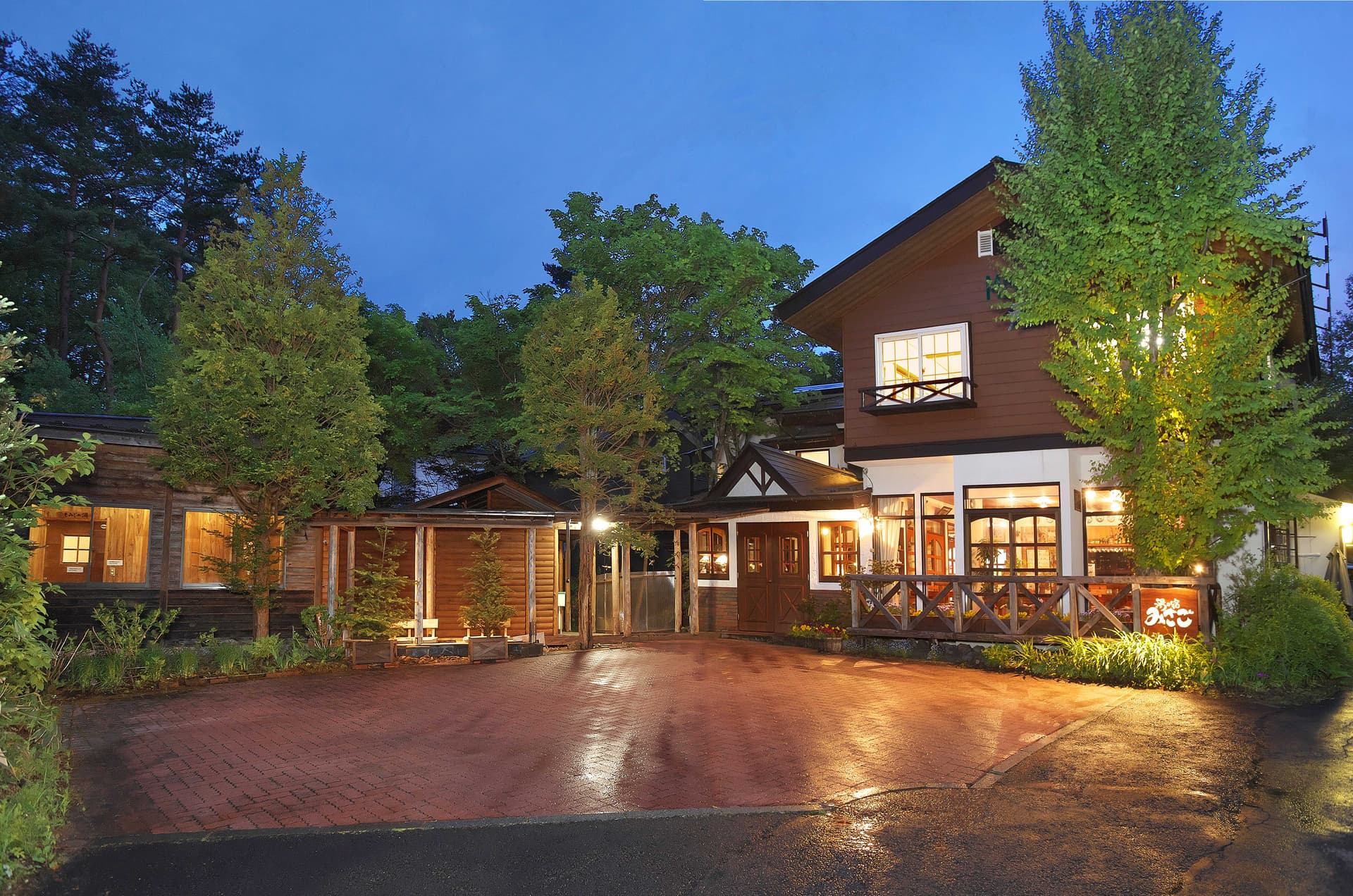 草津温泉 湯の宿 みさご