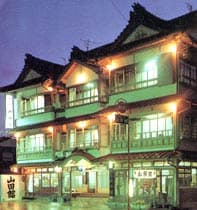 伊勢の宿 山田館