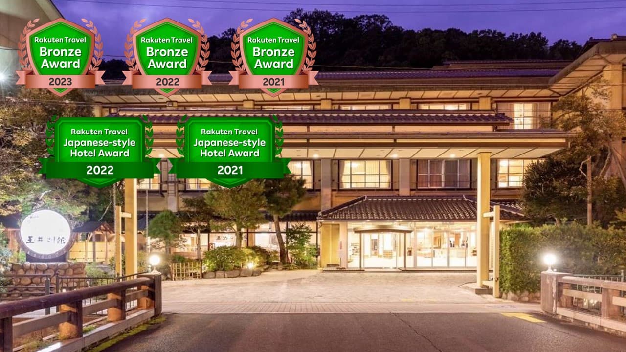 玉造温泉 RYOKAN OQOQ (旧:玉井別館)