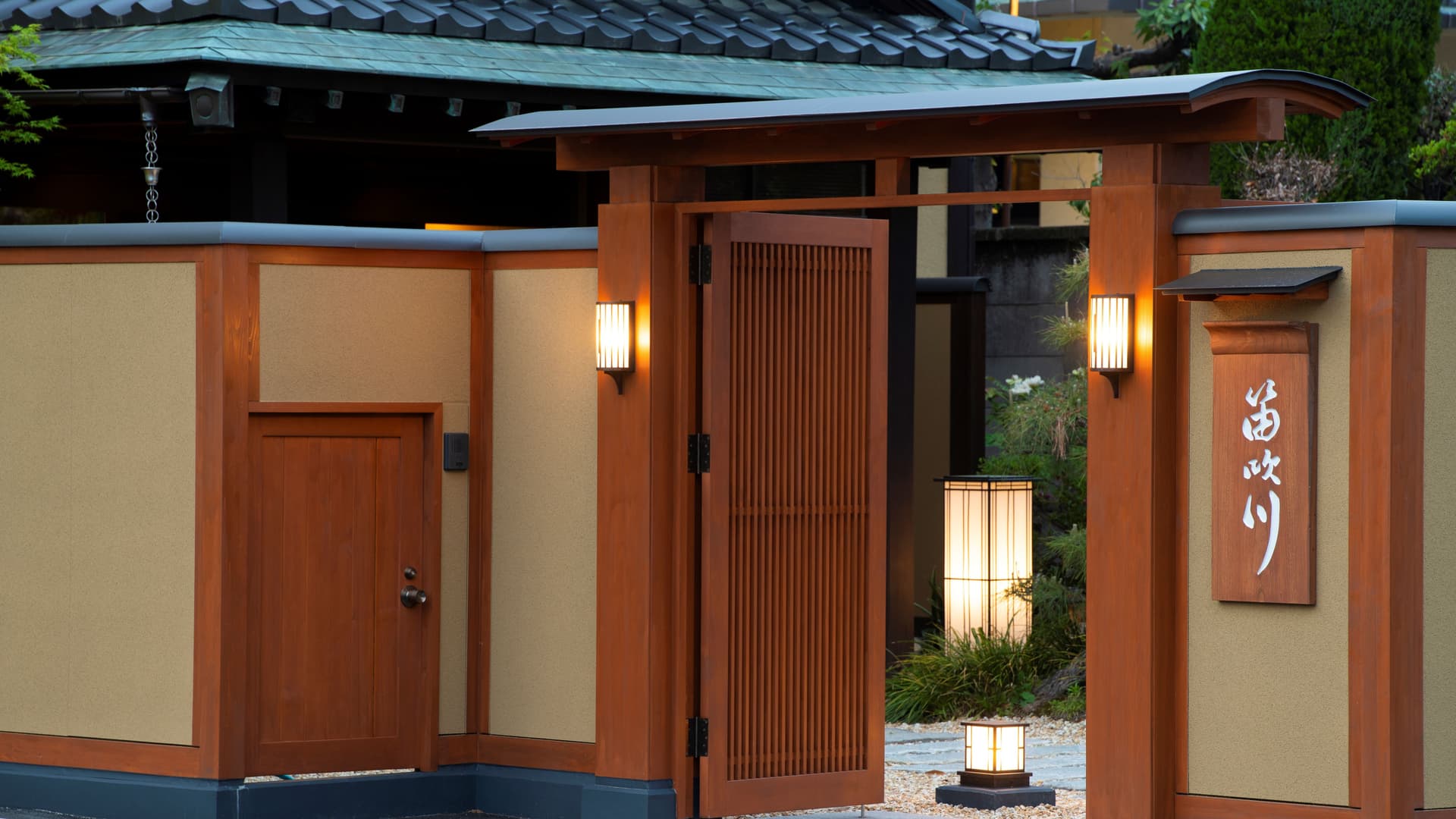 湯めぐり宿 笛吹川