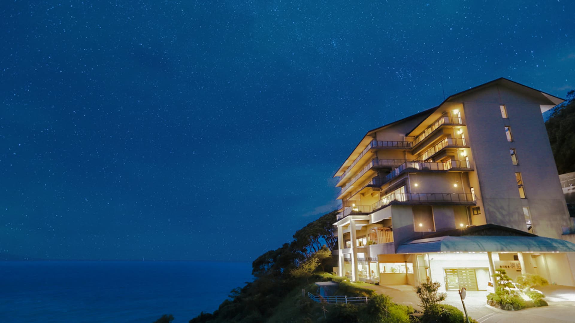 伊豆リトリート 熱川粋光 by温故知新(旧:熱川温泉粋光)