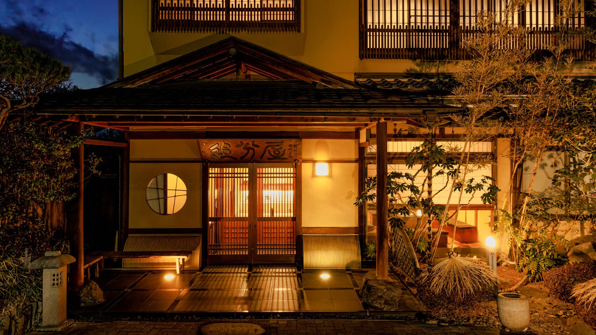 美ヶ原温泉 追分屋旅館