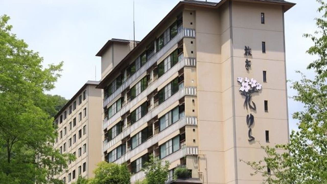 登別温泉 旅亭 花ゆら