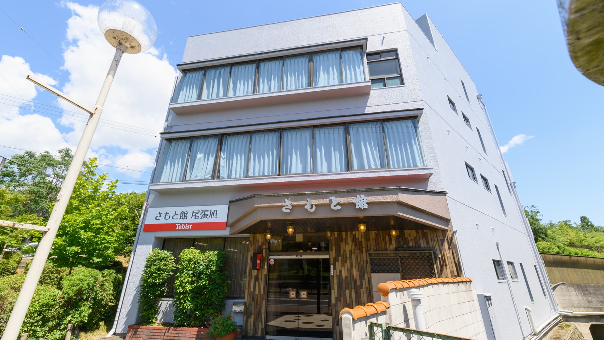 Tabist さもと館 尾張旭